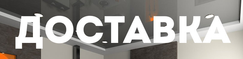 Доставка и разгрузка в ноябре в Прохладном. Все способы и условия
